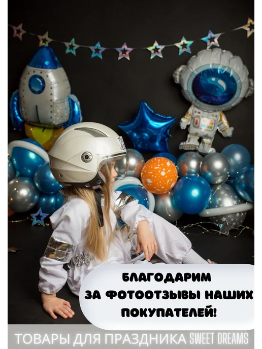 Гирлянда-растяжка из картона, 200 см, 12 шт, серебристая, 12 шт, фото 7