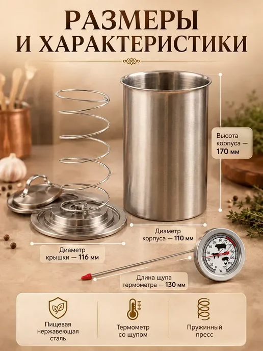 Ветчинница, вариант, фото 3