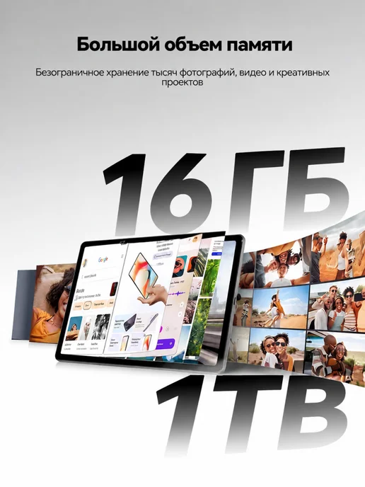 Планшет андроид 12.8-дюймовый 16 1024ГБс клавиатурой, серый, фото 7