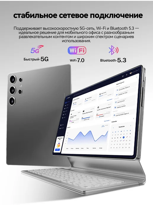 Планшет андроид 12.8-дюймовый 16 1024ГБс клавиатурой, серый, фото 8