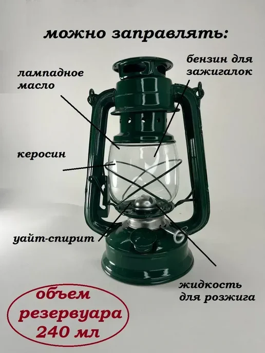 Керосиновая лампа настоящая со стеклом летучая мышь СССР, вариант, фото 6