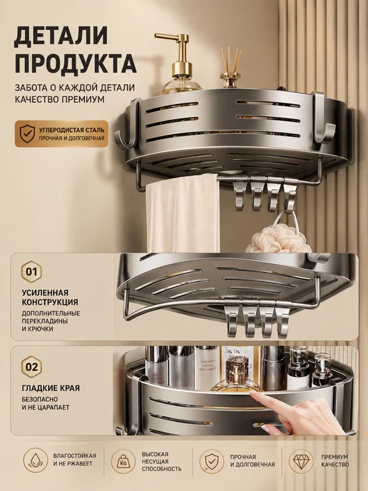 Угловая полка двухъярусная с крючками для душа, серый, фото 5
