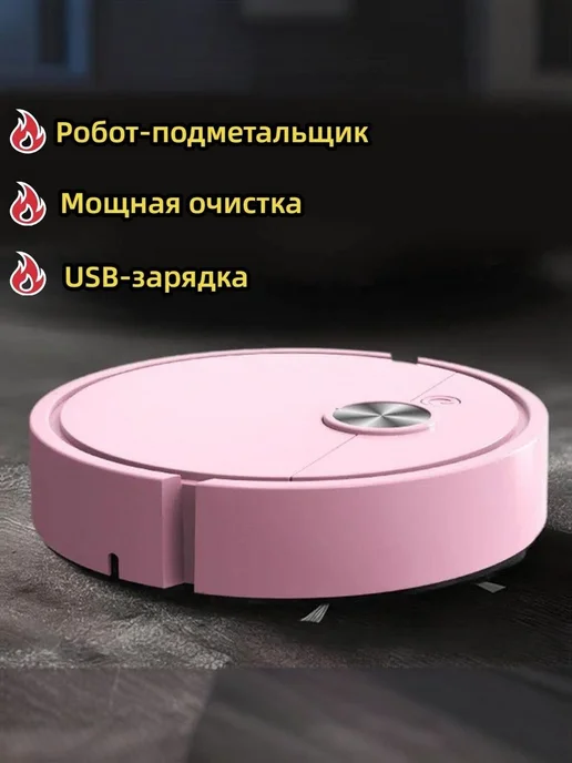 Робот-подметальщик, вариант, фото 4