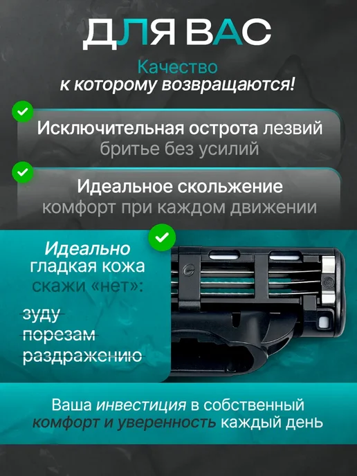 Кассеты для бритья совместимые с Mach 3 лезвия, 4 шт, фото 6
