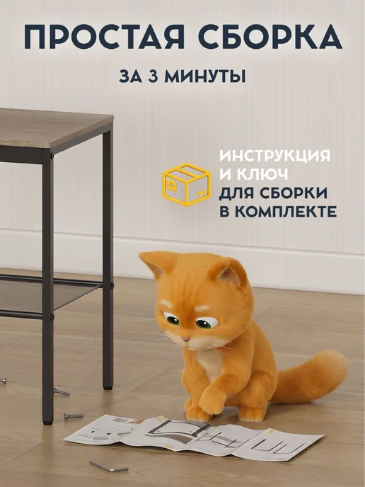 Тумба прикроватная, лофт черная, Видовито, черный, фото 3