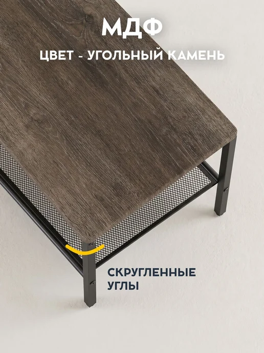 Тумба прикроватная, лофт черная, Видовито, черный, фото 5