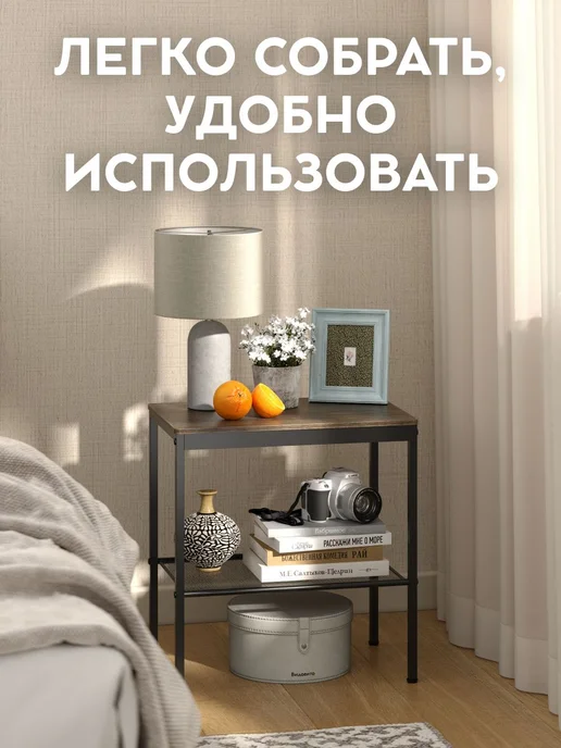 Тумба прикроватная, лофт черная, Видовито, черный, фото 7