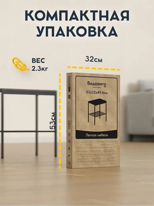Тумба прикроватная, лофт черная, Видовито, черный, фото 8