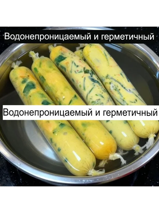 Прозрачная колбасная оболочка, 1 рулон, вариант, фото 6
