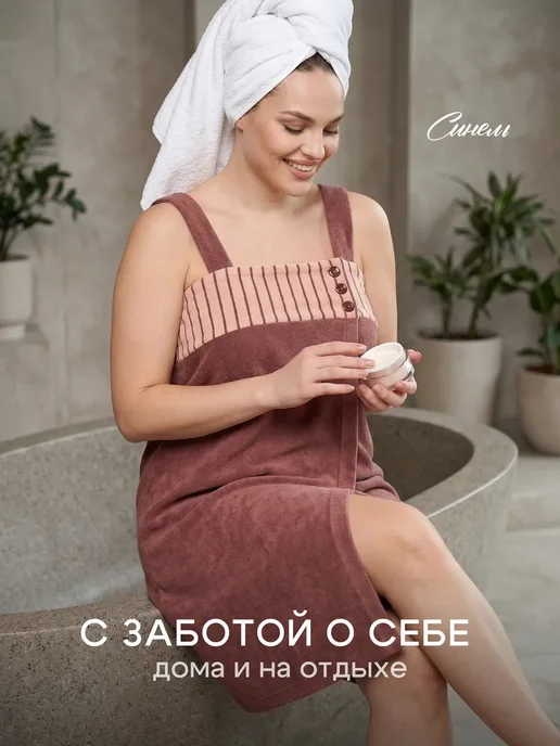 Килт банный большие размеры на лямках, коричневый, фото 3
