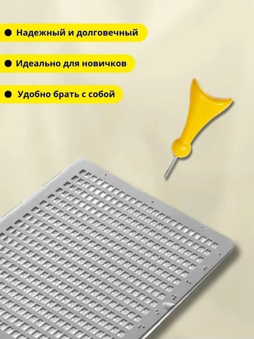 Брайлевская доска для письма, вариант, фото 3