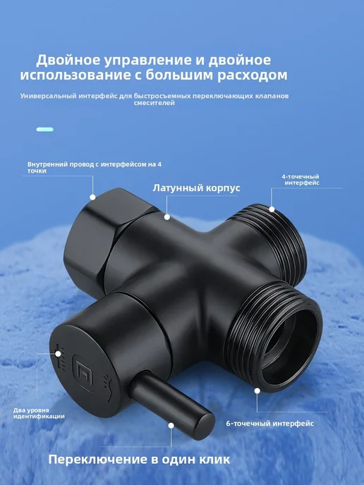 Дивертор латунный для ванны душа 1 2" вх, 3 4" и 1 2" вых, вариант, фото 2