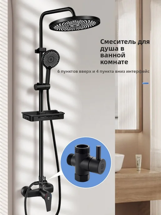 Дивертор латунный для ванны душа 1 2" вх, 3 4" и 1 2" вых, вариант, фото 3