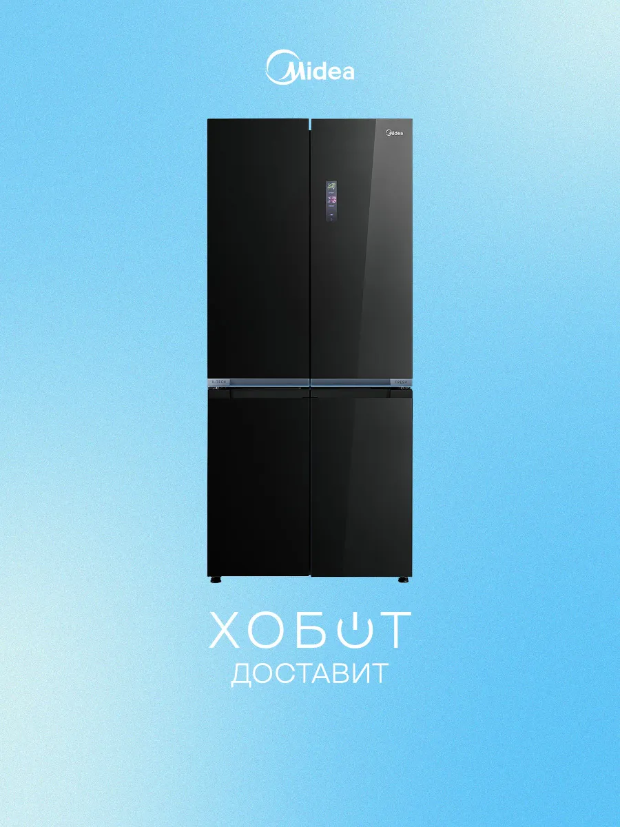 Midea Холодильник MDRM706BIE63