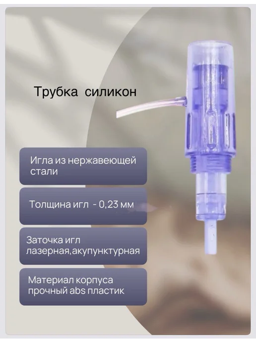 Комплектующие для косметологических аппаратов, вариант, фото 2