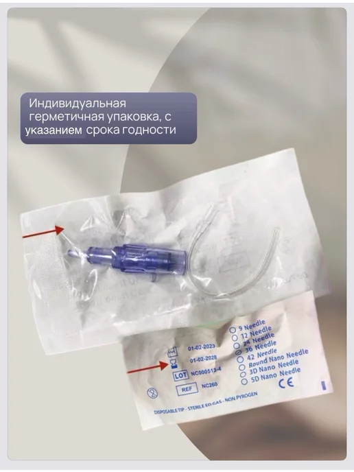 Комплектующие для косметологических аппаратов, вариант, фото 3