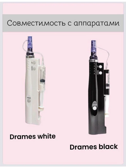 Комплектующие для косметологических аппаратов, вариант, фото 4