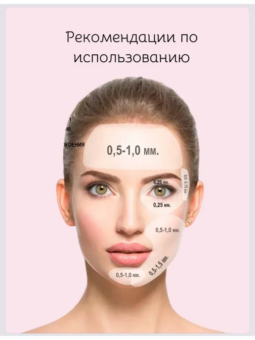 Комплектующие для косметологических аппаратов, вариант, фото 6