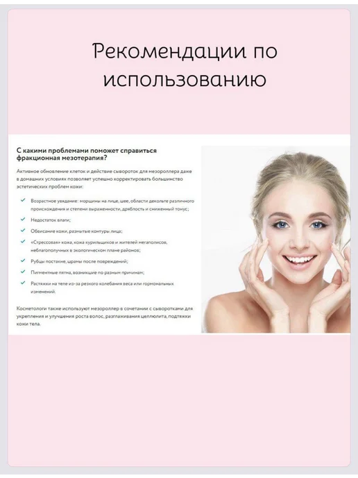 Комплектующие для косметологических аппаратов, вариант, фото 7