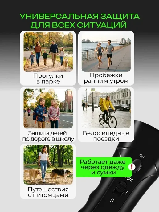 фонарик для отпугивания собак, черный, фото 4