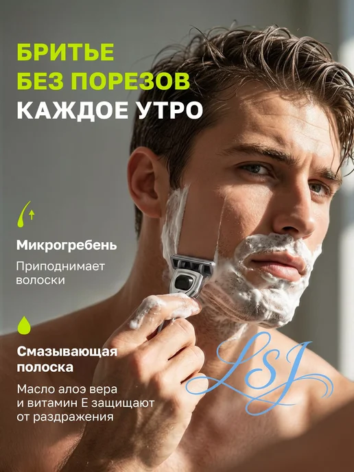 8 сменных кассет для бритвы DAMSLER, 6 лезвий, вариант, фото 2
