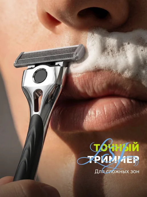 8 сменных кассет для бритвы DAMSLER, 6 лезвий, вариант, фото 5