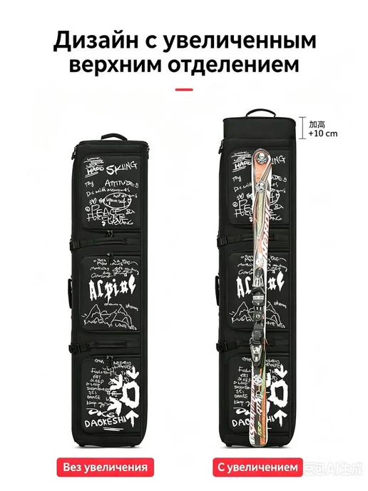 Многофункциональный чехол для хранения сноуборда,165x34x18cm, желтый, фото 8