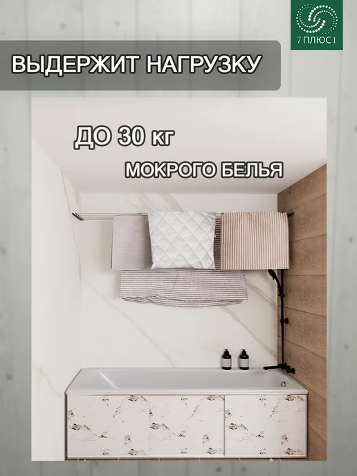 Comfort Alumin Group Сушилка настенная металлическая, 5 линий, белая, черный, фото 3
