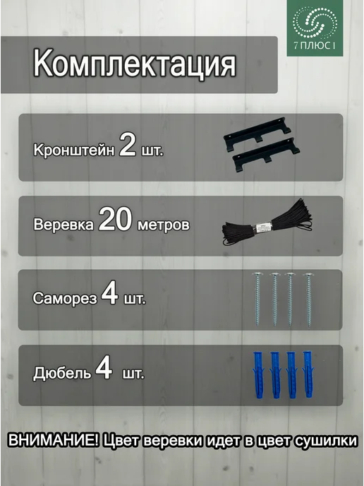 Comfort Alumin Group Сушилка настенная металлическая, 5 линий, белая, черный, фото 4