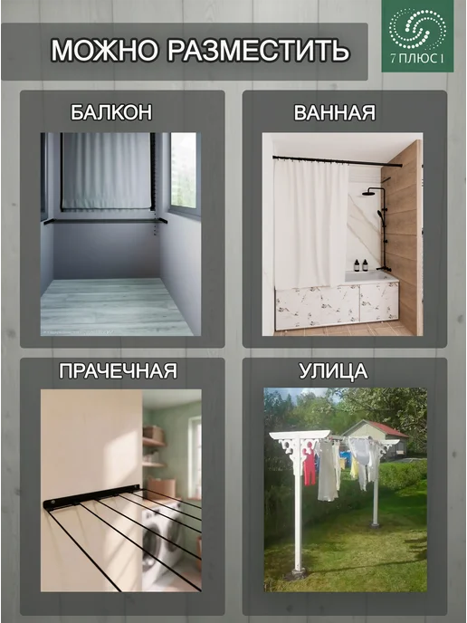 Comfort Alumin Group Сушилка настенная металлическая, 5 линий, белая, черный, фото 5