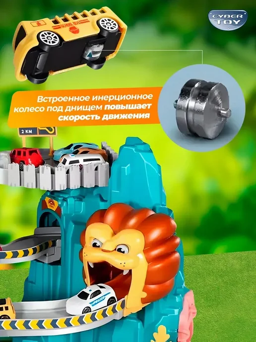 Автотрек парковка для машинок "Лев", детская игрушка для, голубой, фото 3