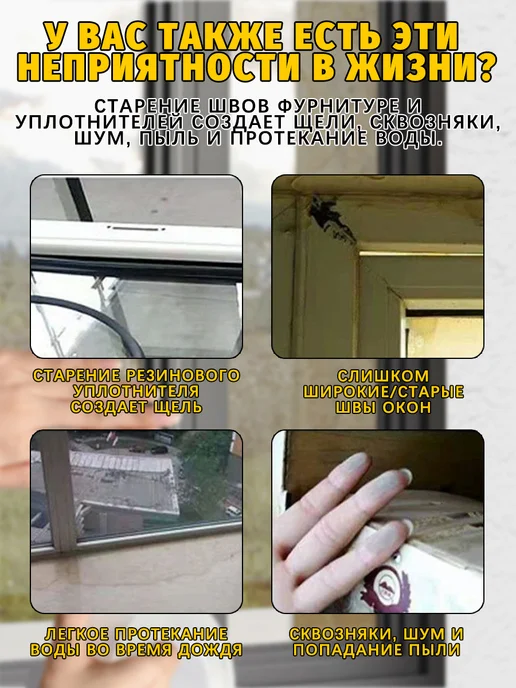 Теплолента уплотнитель для окон, 50мм, 20м белый, 20 м, фото 3