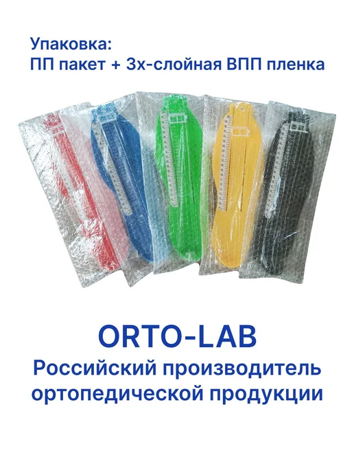 Измеритель стопы 1 шт, 1 шт, фото 6