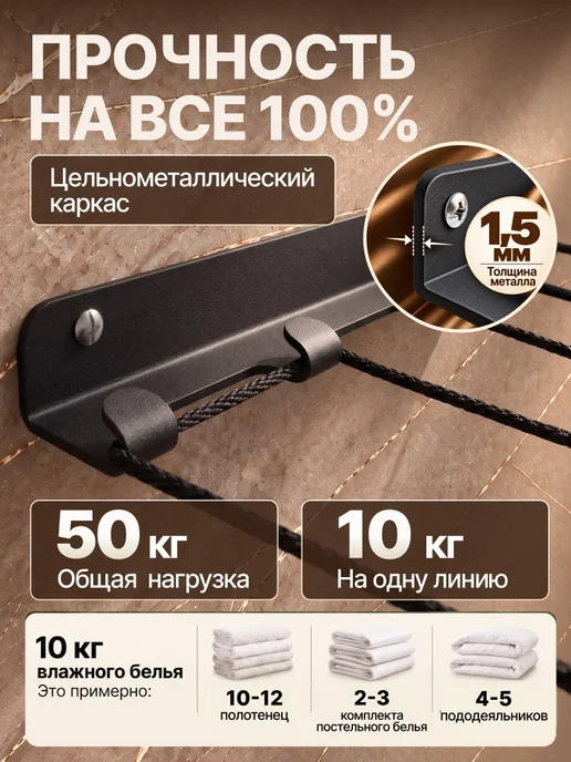 Comfort Alumin Group Сушилка настенная металлическая, 5 линий, белая, черный, фото 4