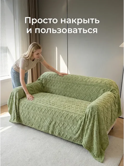 IKEA Гобеленовый плед вязаный на диван и кровать кресло 200x240, 200x240, фото 4
