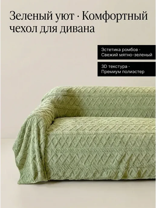 IKEA Гобеленовый плед вязаный на диван и кровать кресло 200x240, 200x240, фото 7