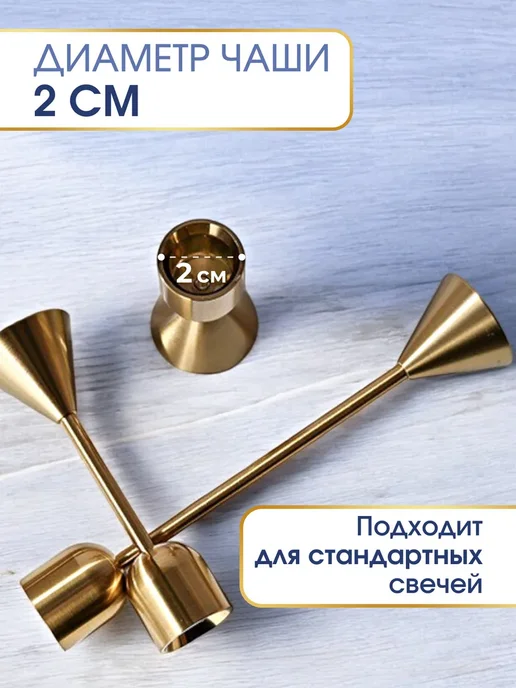 Подсвечники для свечей интерьерные на стол 3 шт набор золото, 3 шт, фото 3