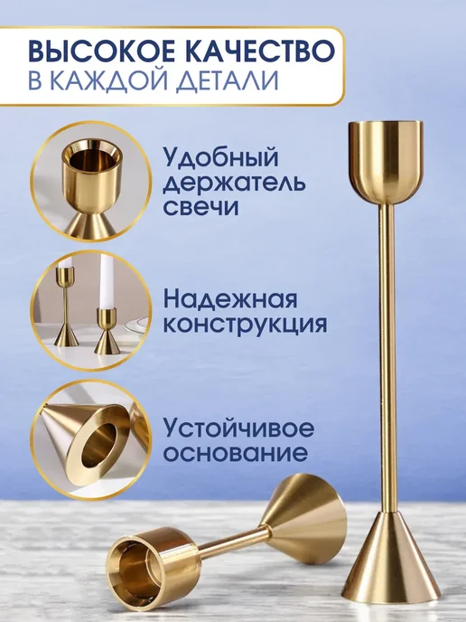 Подсвечники для свечей интерьерные на стол 3 шт набор золото, 3 шт, фото 5