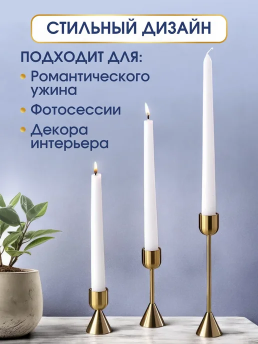 Подсвечники для свечей интерьерные на стол 3 шт набор золото, 3 шт, фото 7