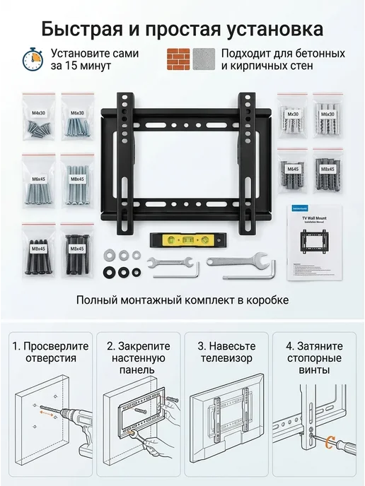 Ultramounts-QB Универсальный настенный кронштейн для телевизора 14-42, черный, фото 2