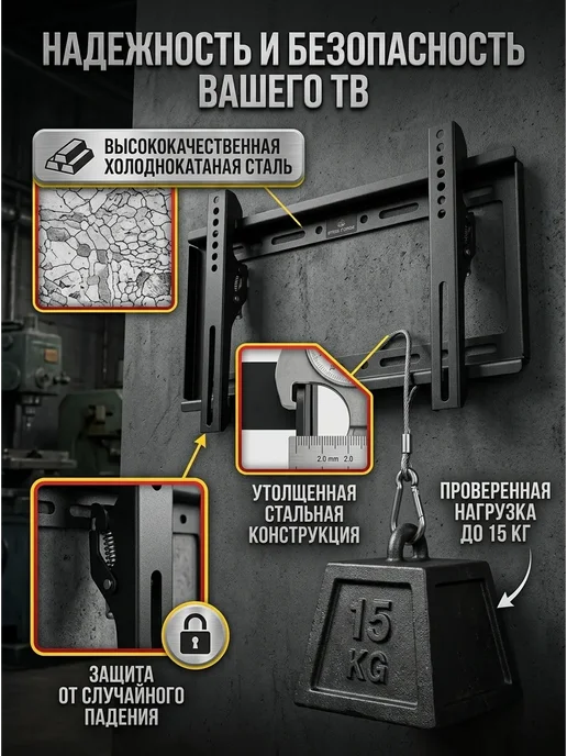 Ultramounts-QB Универсальный настенный кронштейн для телевизора 14-42, черный, фото 3