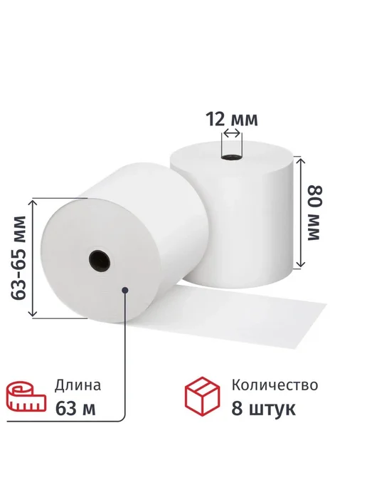 Набор роликов для касс из т б 80х80х12 мм, 80x80x12 мм