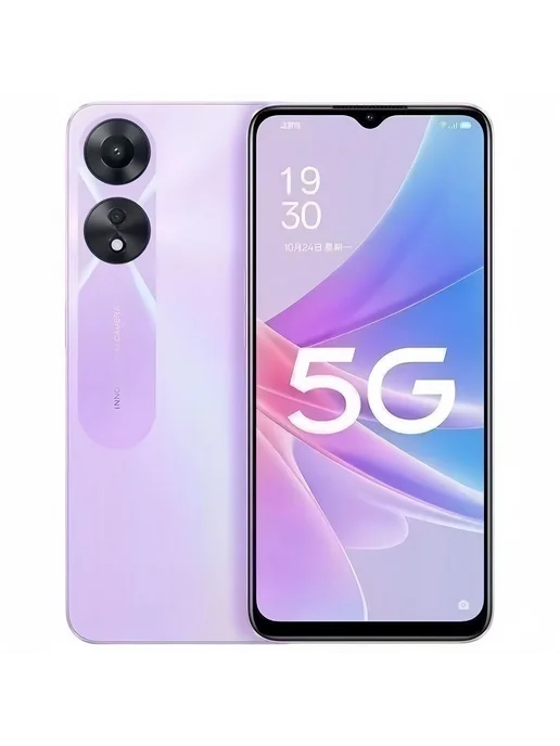 Смартфон OPPO A78 8/256 ГБ, фиолетовый, фото 2