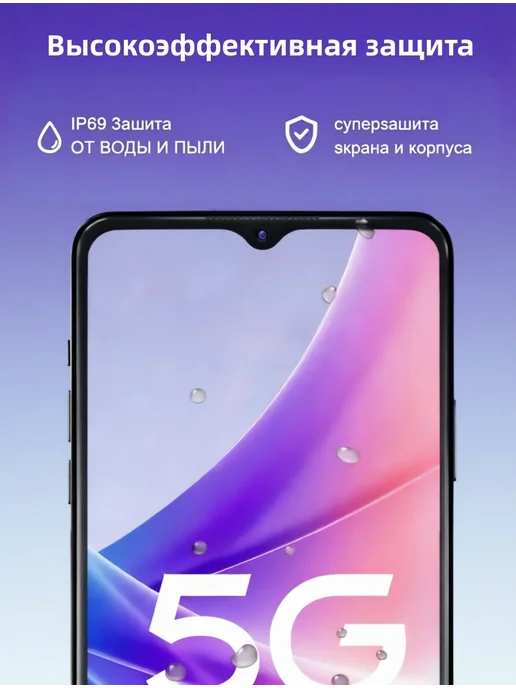 Смартфон OPPO A78 8/256 ГБ, фиолетовый, фото 7