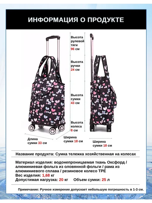 Сумка-тележка хозяйственная на колесах, белый, фото 2