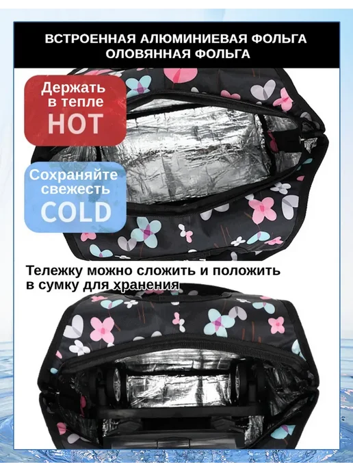 Сумка-тележка хозяйственная на колесах, белый, фото 4