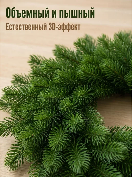 Венок ø42 см 1 шт темно-зеленый, 1 шт, зеленый, фото 2
