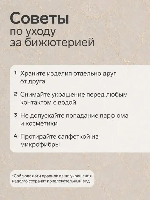 Элегантный зажим для кардигана с бантом, вариант, фото 8