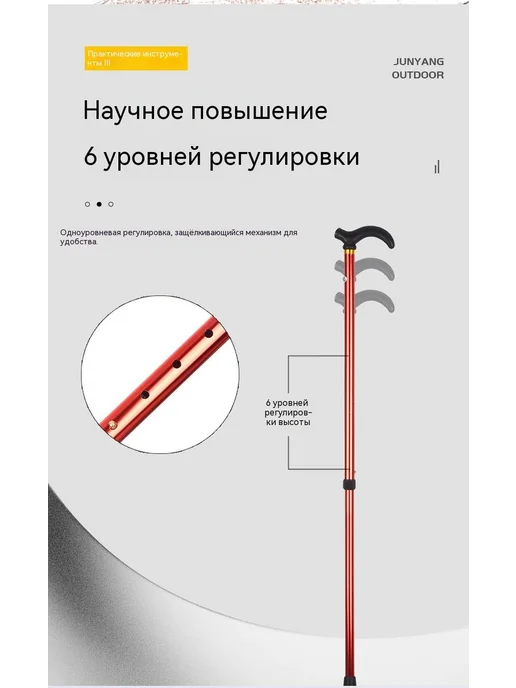 Трость для пожилых опорная телескопическая, алюминиевая, см, вариант, фото 2