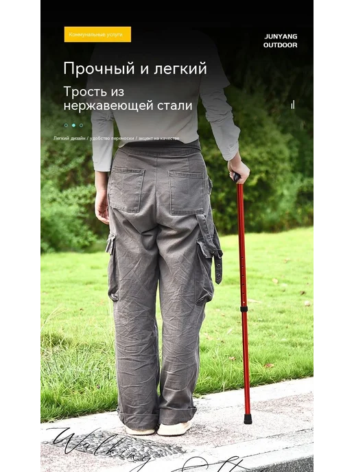 Трость для пожилых опорная телескопическая, алюминиевая, см, вариант, фото 3